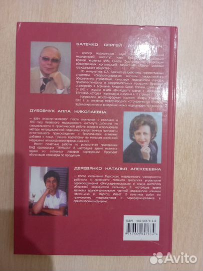 Золотые россыпи 