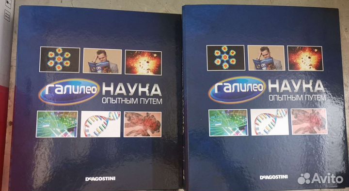 Журналы Галилео