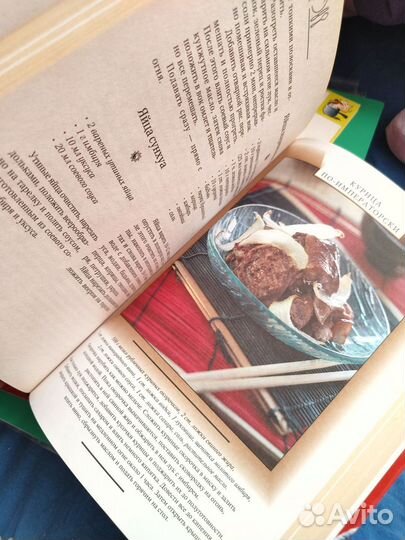 Набор книг рецептов: Китайская кухня,зарубежная