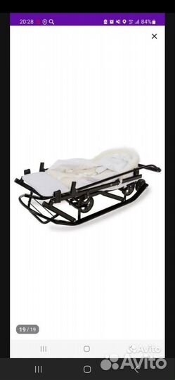 Коляска санки