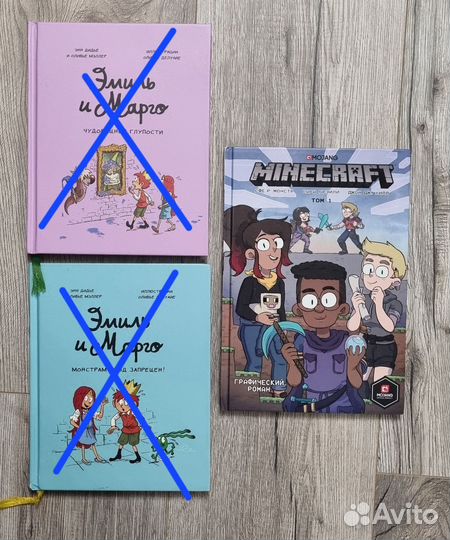 Комиксы, детские книги (Астерикс, Роботы)