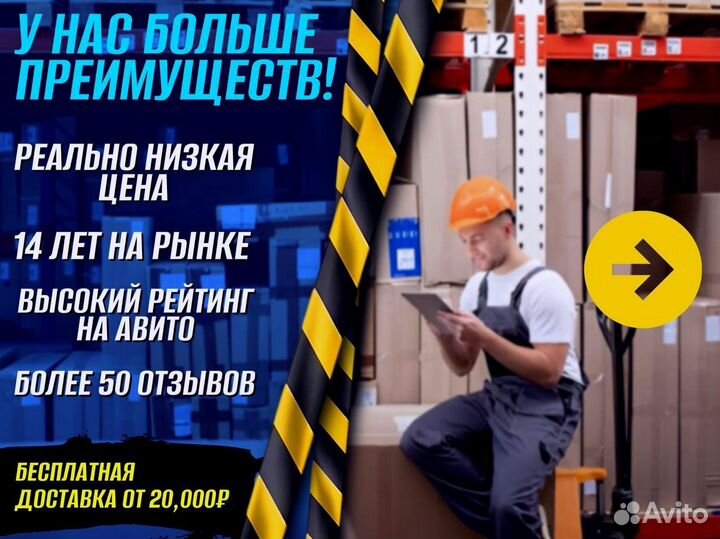 Стеллаж металлический сборный + доставка