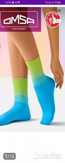 Носки разнве 3 комплекта