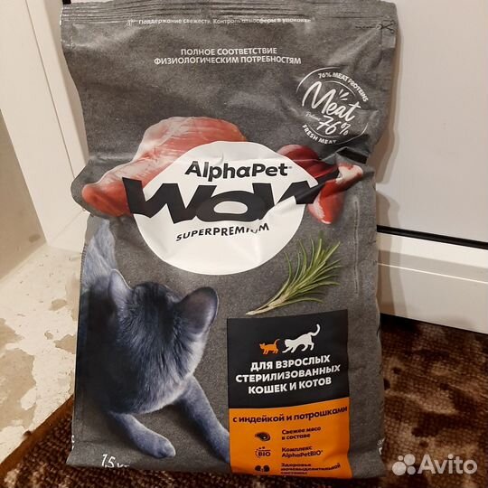 Сухой полнорационный супер-премиум корм для кошек