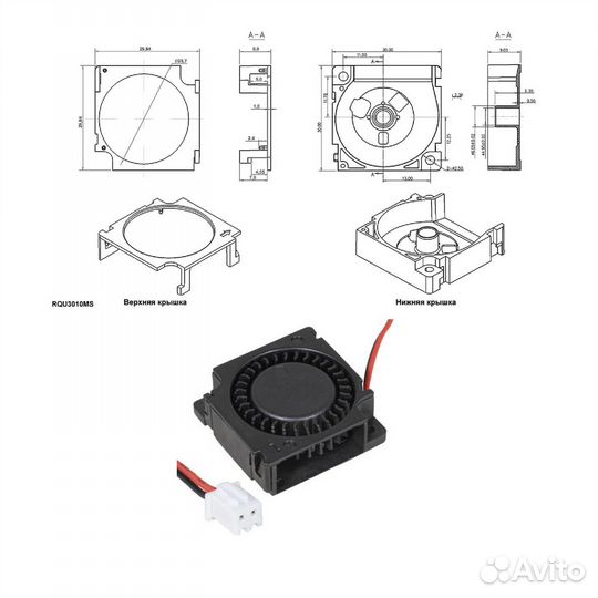 1 шт Вентилятор RQU9733MS 5V постоянного тока типа