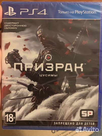 Призрак цусимы ghost of tsushima ps4