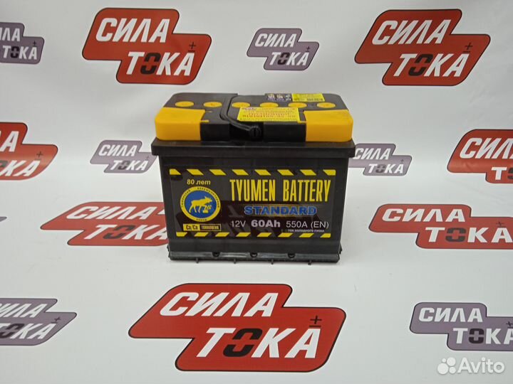 Аккуляторы на любое авто в наличии гарантия