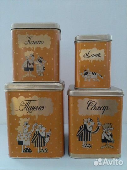 Набор банок для сыпучих продуктов, СССР, новые
