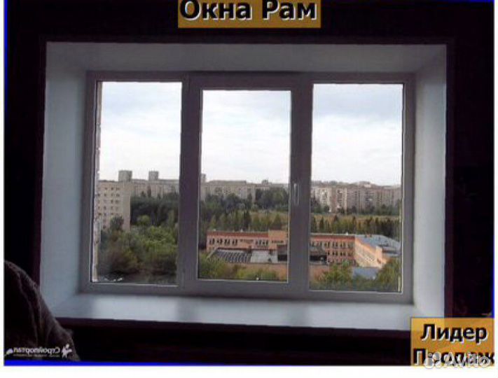 Пластиковые окна эконом-класс