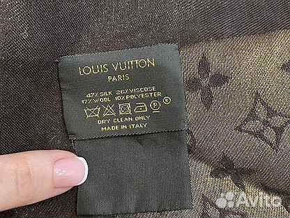 Палантин Louis vuitton оригинал