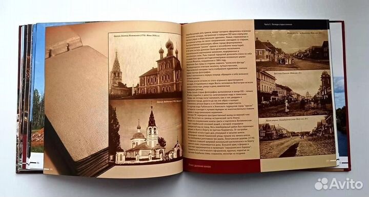 Углич: дыхание веков. (Фотоальбом). 2007 г