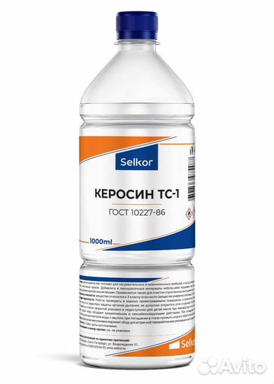 Керосин тс-1 Selkor 1 л