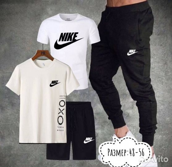 Спортивный костюм 4в1 Nike