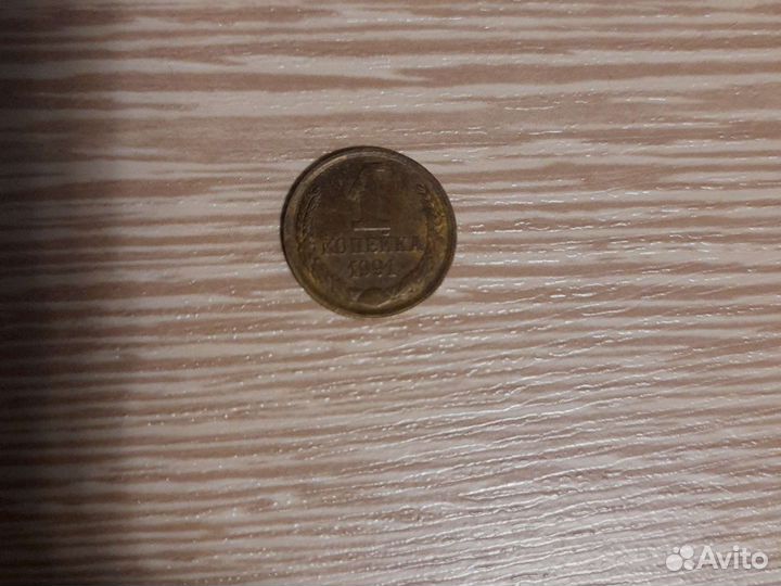 Монета в сто рублей(идеальное состояние) 1993г+1ко