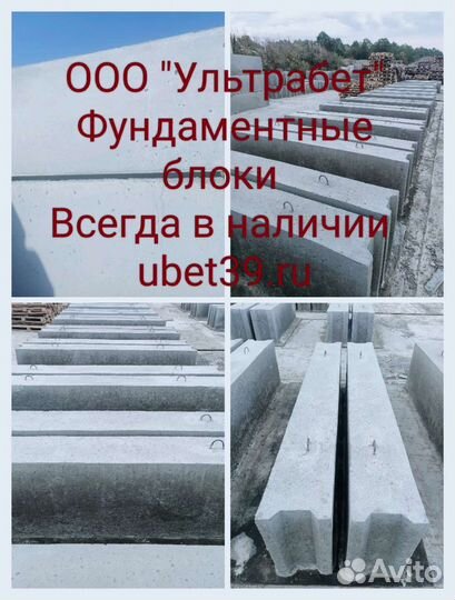 Блок фбс (24.3.6)