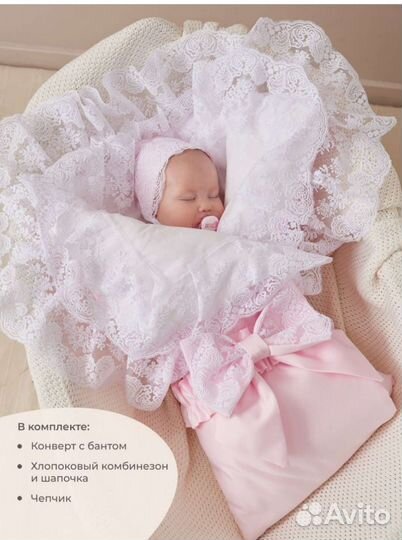 Конверт на выписку для девочки