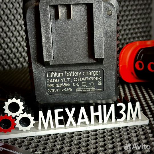 Сабельная пила Aobalong (Feng Bao)