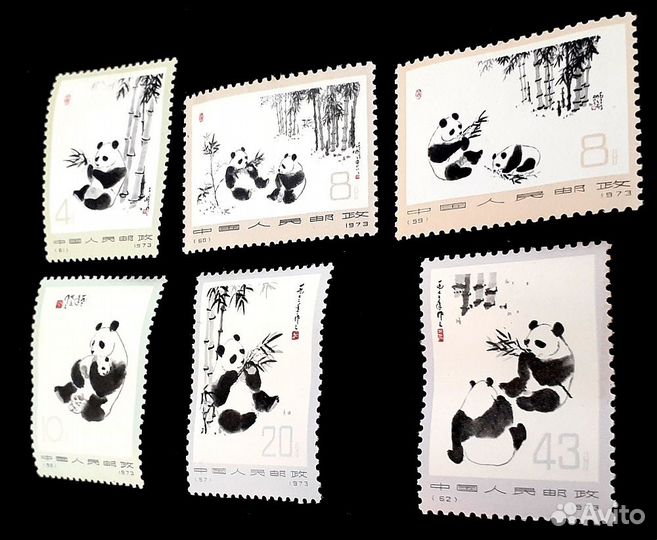 Набор марок Китай, 1973 г. 6 шт. Гигантские панды