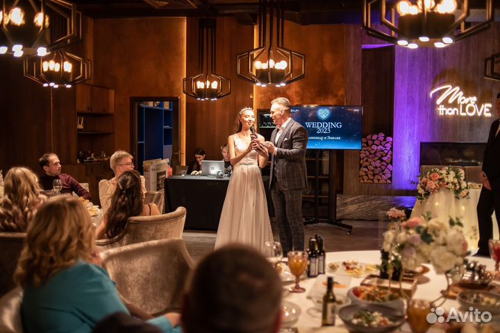 Ведущий на свадьбу юбилей корпоратив