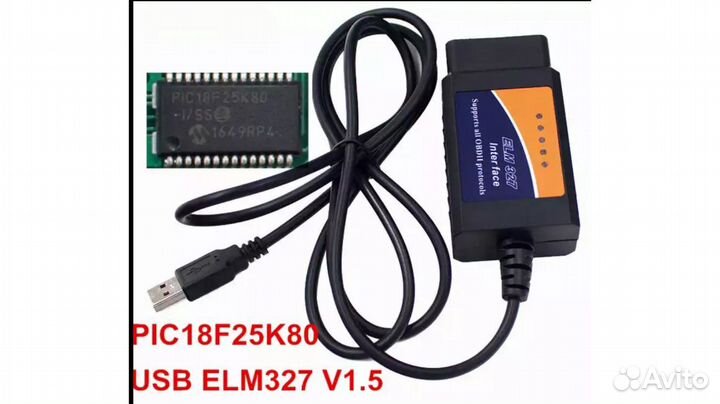 ELM327 usb v1.5