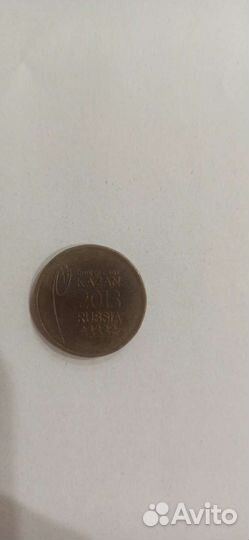 Монета универсиады Казань