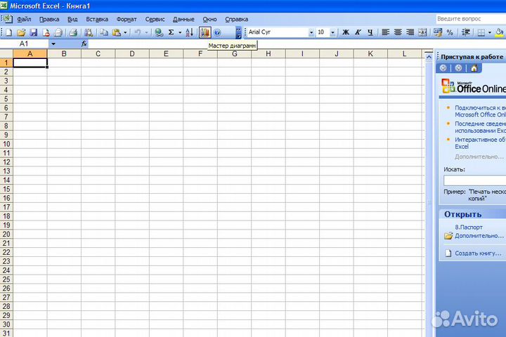 Microsoft Excel навсегда для Win и Mac