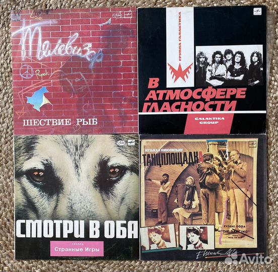 Виниловые пластинки Грампластинки