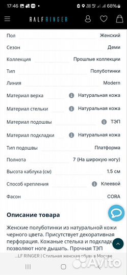 Туфли женские 38 размер. Ralf ringer