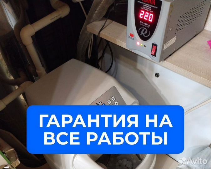 Очистка воды. Водоочистка