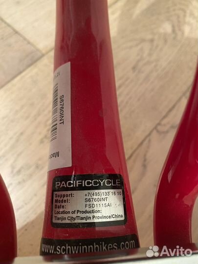 Детский велосипед