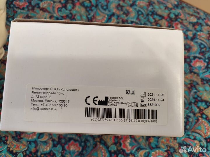 С Калоприемники Coloplast