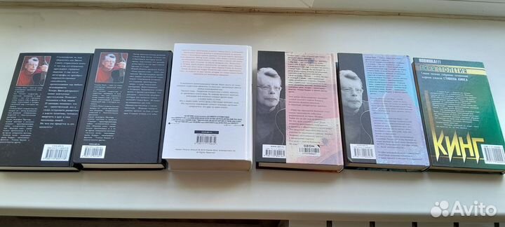 Стивен Кинг Книги