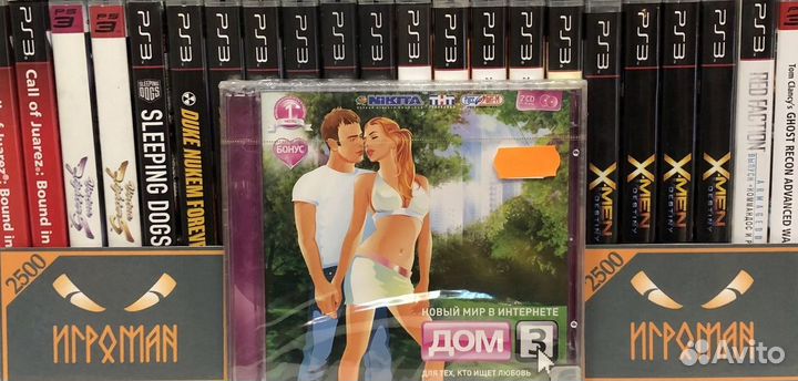 Игры пк Дом 3