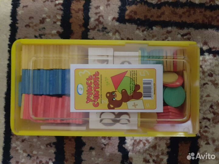 Счетный материал