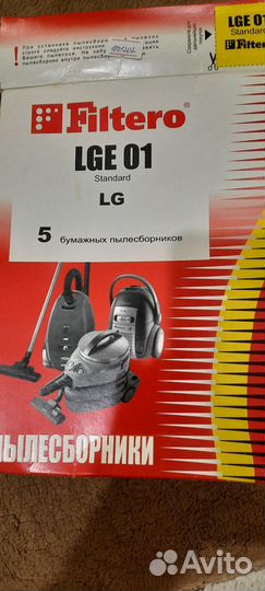 Пылесборники Filtero lge 01 standard