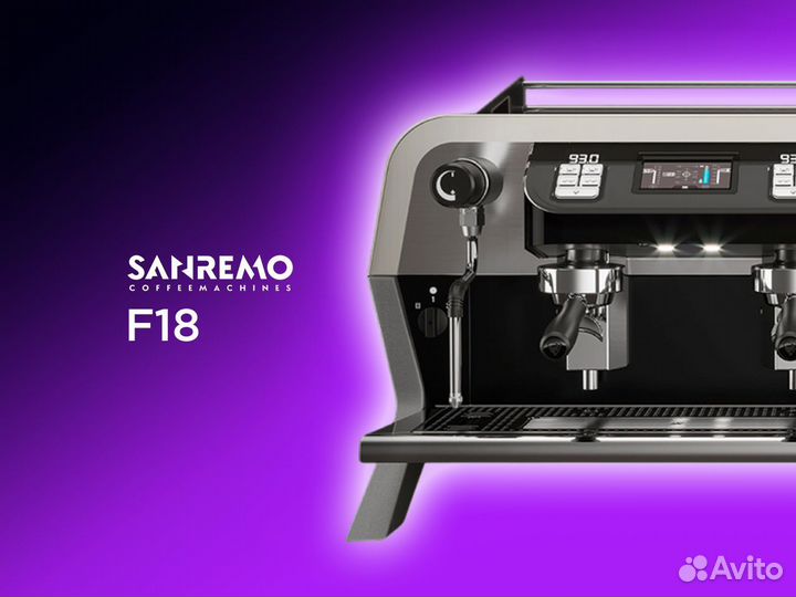 Профессиональная кофемашина