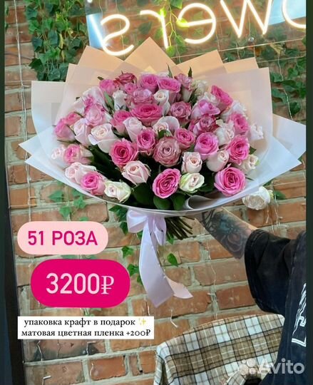 Цветы Каспийск Розы Букет Доставка