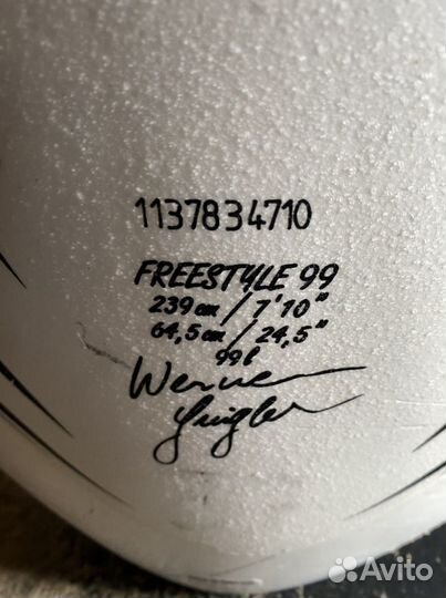 Доска для виндсерфинга