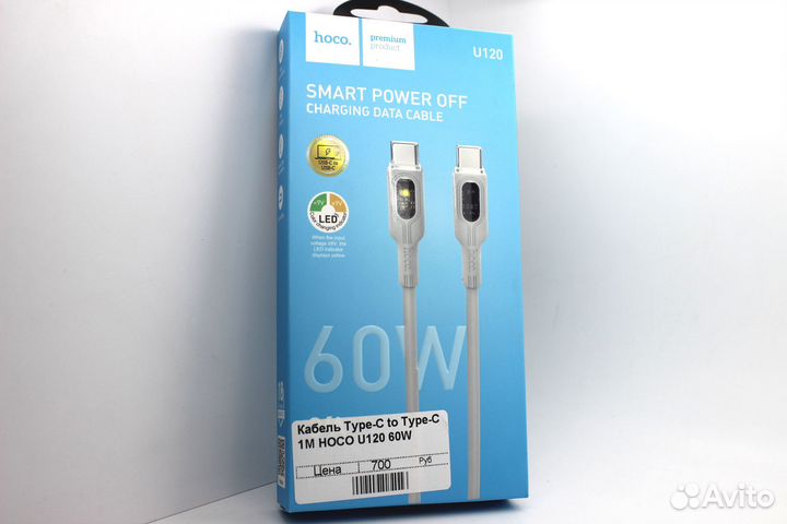 Кабель Type-C - Type-C hoco U120 PD 60W