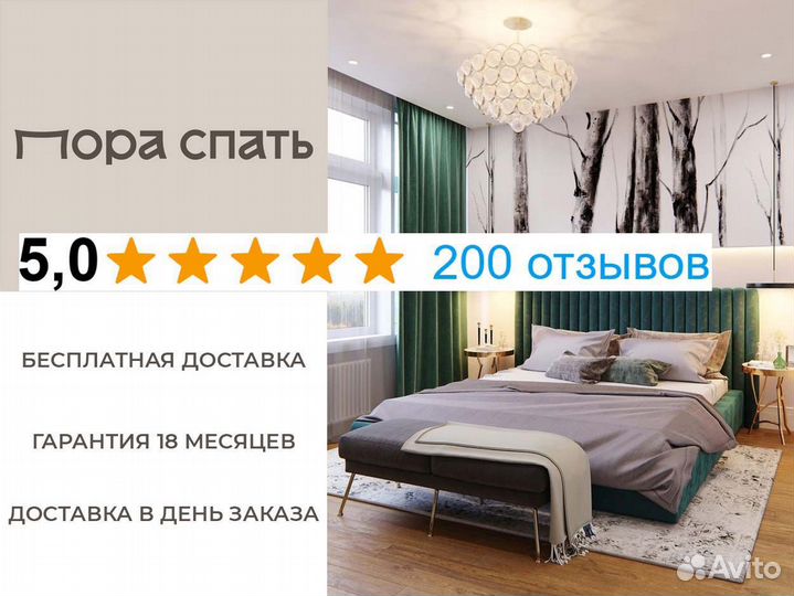 Матрас новый 180х200