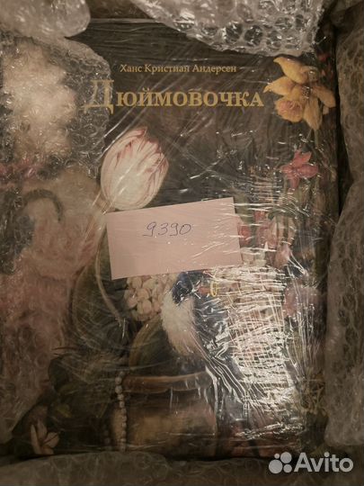 Книги для 9390