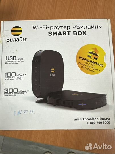 Wifi роутер SMART box