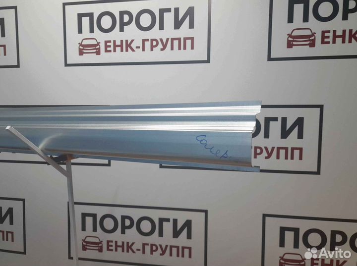 Пороги на все марки авто