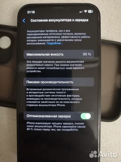 iPhone 12, 128 ГБ