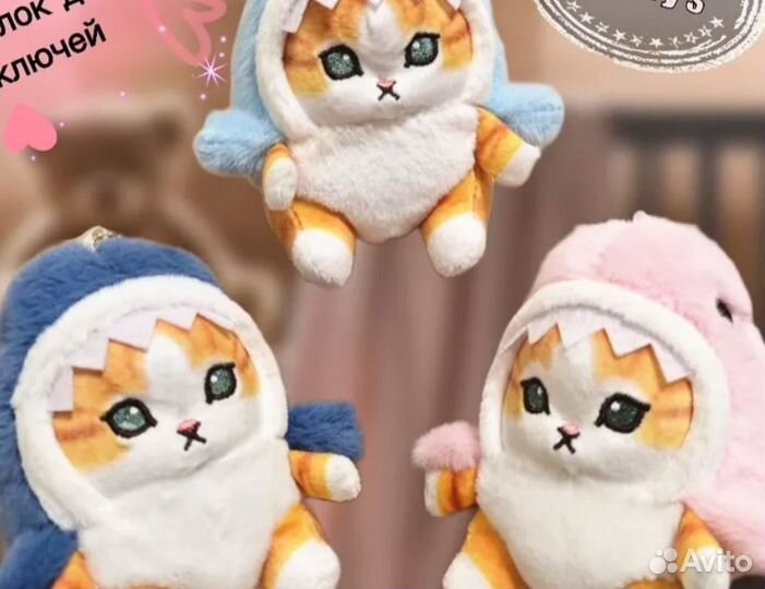 Мягкая игрушка кот акула брелок