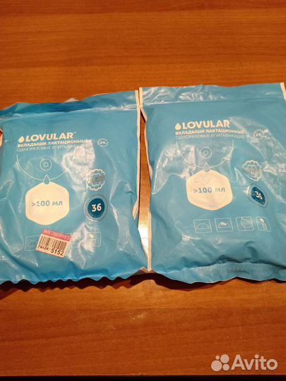 Вкладыши для груди lovular