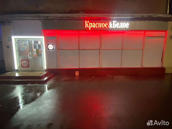 Продавец