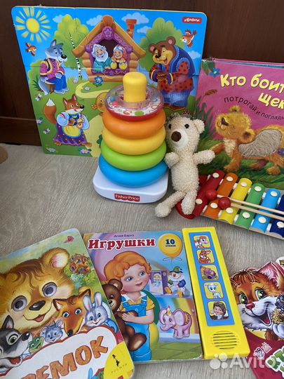 Игрушки пакетом