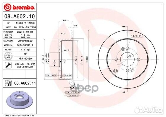 Диск тормозной Standard зад 08.A602.10 08A6
