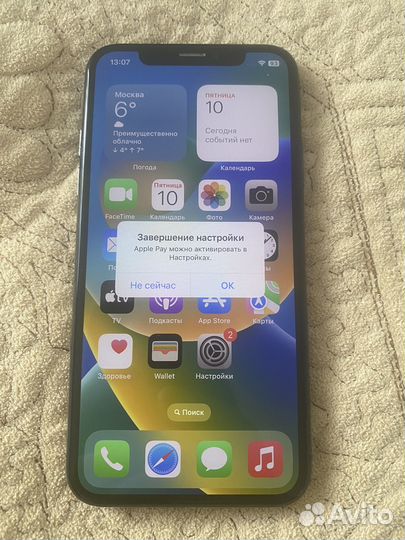 iPhone X, 256 ГБ